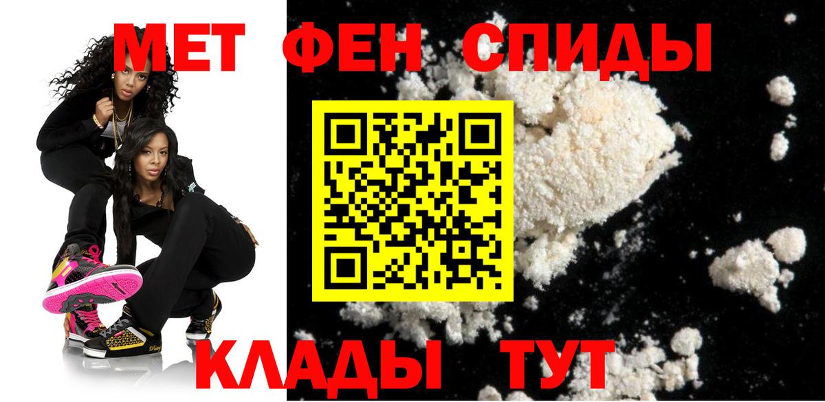 Амфетамин 98% Азов