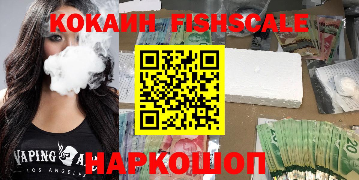 Кокаин Эквадор Азов