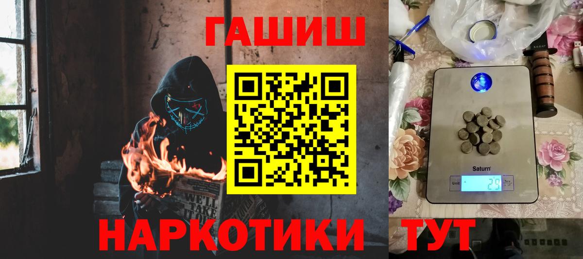 Гашиш Ice-O-Lator Азов