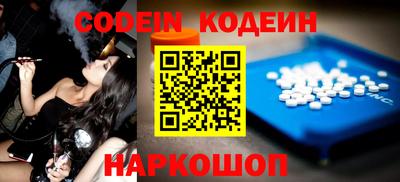 мефедрон Кингисепп