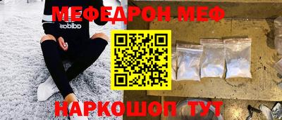 таблы Кинель