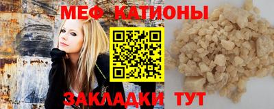 мефедрон Кингисепп