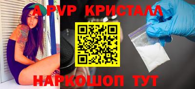 таблы Кинель