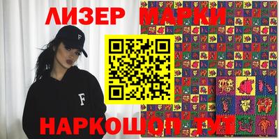 мефедрон Кингисепп