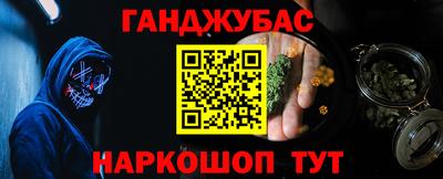 таблы Кинель