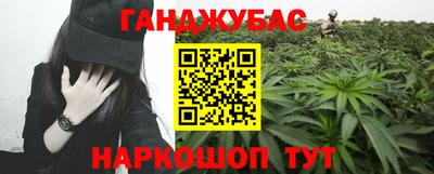 таблы Кинель
