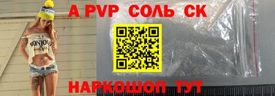 таблы Кинель