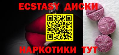 таблы Кинель