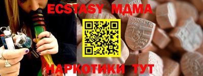 таблы Кинель