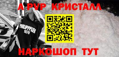 мефедрон Кингисепп