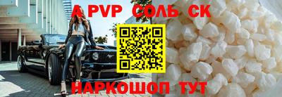 мефедрон Кингисепп