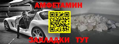 таблы Кинель