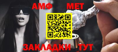 таблы Кинель