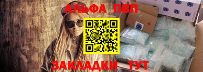 таблы Кинель