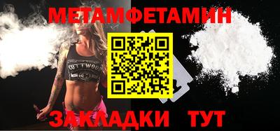 мефедрон Кингисепп