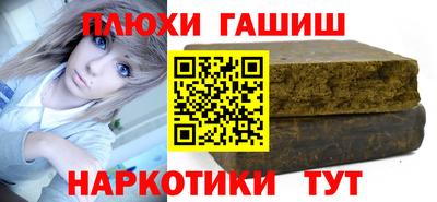 таблы Кинель