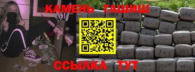 мефедрон Кингисепп