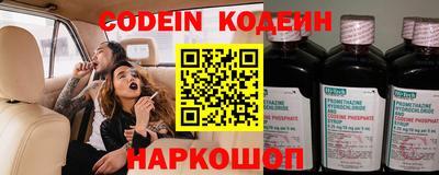 таблы Кинель