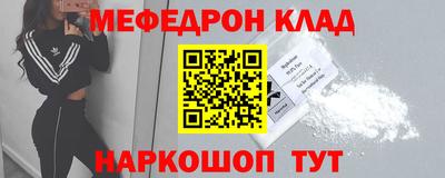 таблы Кинель