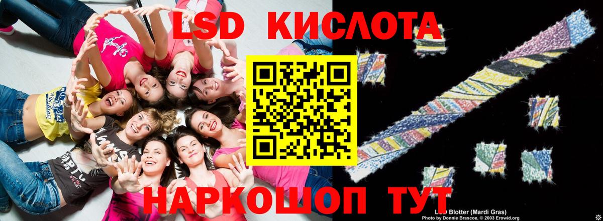 Лсд 25 экстази ecstasy Азов