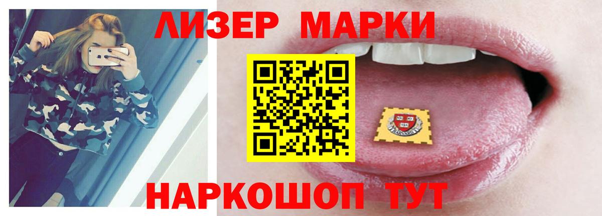 LSD-25 экстази кислота  Вход с VPN  Азов  ЛСД экстази ecstasy 