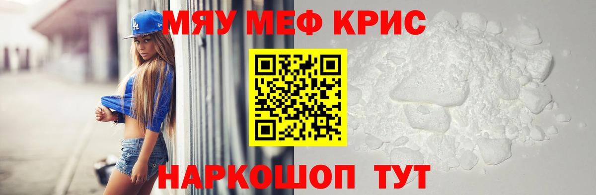 МЕФ мука Азов