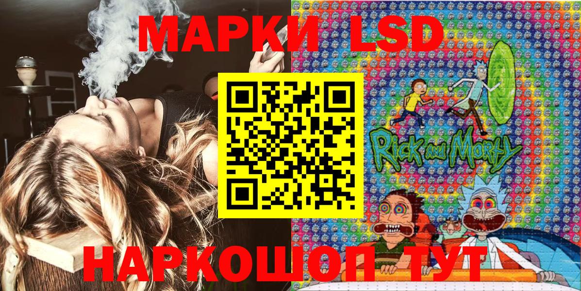 Марки N-bome 1,5мг Азов
