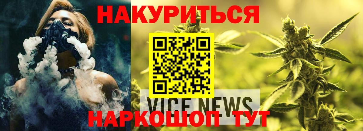 МАРИХУАНА планчик  Вход с VPN  Азов  Конопля Bruce Banner 